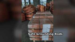 銅製アースロッドの安全性